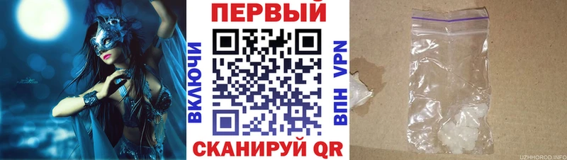 АМФЕТАМИН 97%  shop как зайти  Сокол 