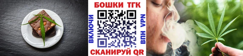 где купить наркоту  гидра как зайти  Печенье с ТГК марихуана  Сокол 
