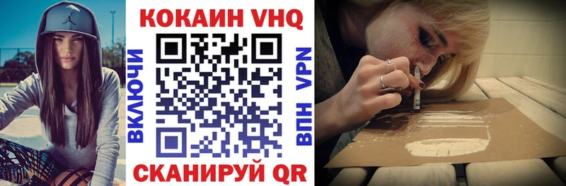 OMG tor  Сокол  Cocaine 98% 