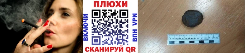 наркотики  сайты даркнета официальный сайт  ГАШИШ Premium  Сокол 