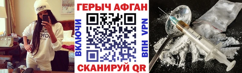 наркота  Сокол  ГЕРОИН белый 