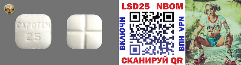 Лсд 25 экстази ecstasy  Сокол 