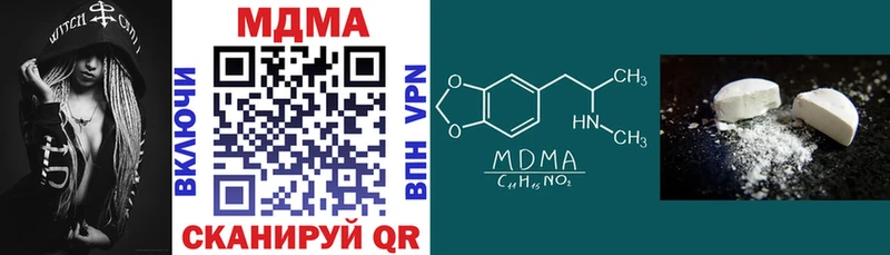 МДМА VHQ где купить наркотик Сокол