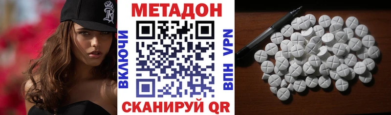Метадон VHQ  Сокол 
