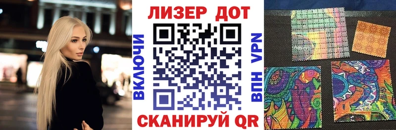 blacksprut ссылка  Сокол  Марки 25I-NBOMe 1,5мг  где купить наркоту 