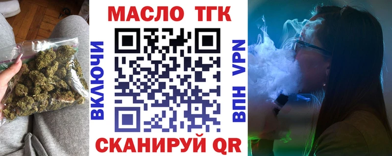 omg   Сокол  ТГК вейп с тгк 