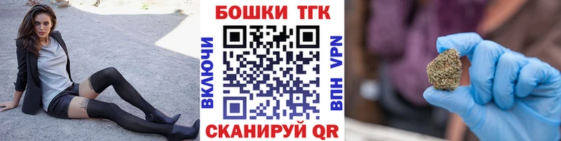 блэк спрут ТОР  Сокол  нарко площадка клад  Шишки марихуана конопля 